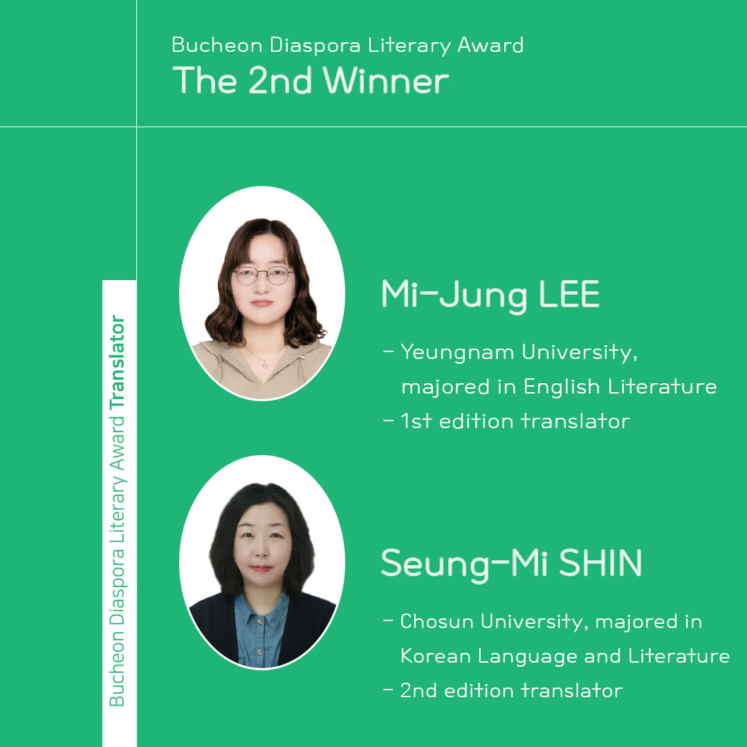Min Jin LEE’s Pachinko Selected as Winner of Second Bucheon Diaspora Literary Award 